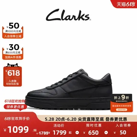 Clarks其乐CraftEdge系列男鞋新款复古厚底拼色休闲轻柔缓震板鞋图片