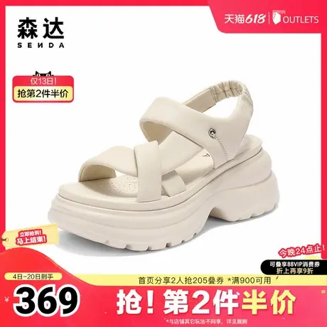森达休闲凉鞋女款2025夏季新款商场同款运动风休闲鞋XPP02BL5图片