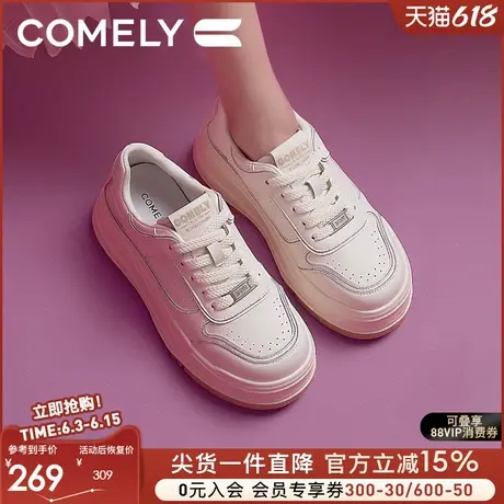 康莉商场新款厚底小白鞋女2025春季时尚圆头面包鞋增高休闲板鞋商品大图