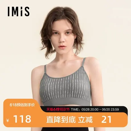 爱美丽条纹无缝无托背心式薄海绵模杯文胸内衣女秋冬IM17BUX1商品大图
