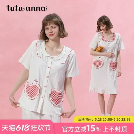 tutuanna春夏女士睡衣 爱心提花透气短袖家居服套装长款睡裙女商品大图