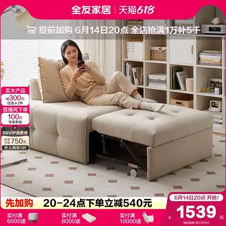 全友家居现代简约单人布艺沙发床可伸缩客厅卧室阳台休闲单人椅商品大图