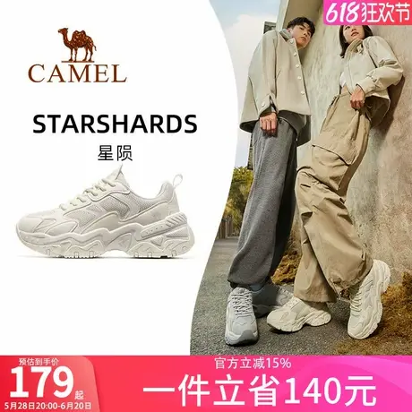 【星陨】骆驼老爹鞋男女2025春夏季休闲鞋子男鞋跑步鞋男士运动鞋商品大图