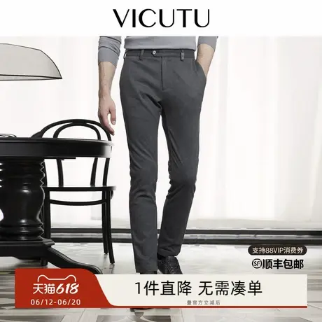 VICUTU威可多男士休闲裤舒适亲肤裤商务通勤时尚百搭灰色修身长裤商品大图