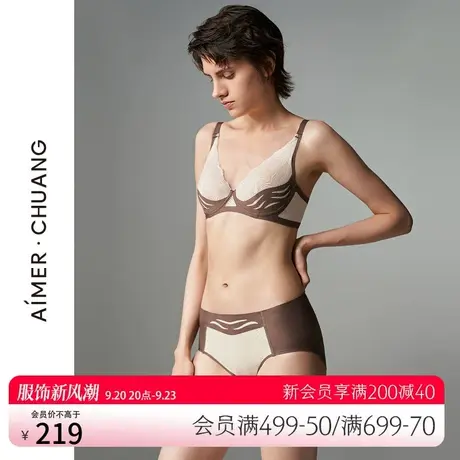 爱慕·CHUANG内裤女棉质底裆性感中腰平角内裤CA230971图片