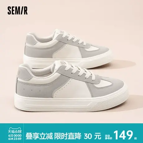 Semir男鞋德训鞋2025春夏新款运动休闲板鞋男士小白鞋百搭潮鞋子商品大图