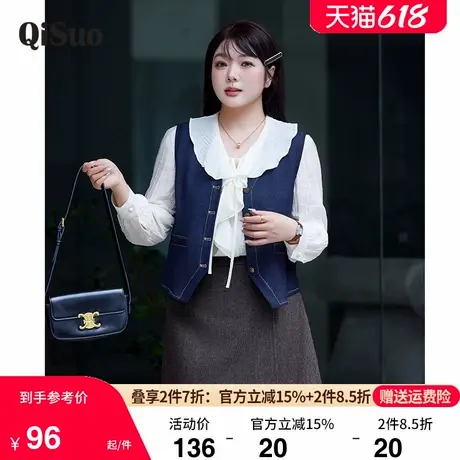 绮娑新款大码胖MM马甲百搭外套秋冬女装宽松显瘦外搭坎肩马夹背心图片