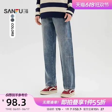 三福2025春季新款牛仔裤男侧边分割时尚休闲宽松直筒长裤男496743商品大图