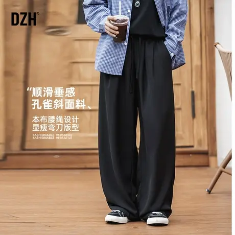 男士黑色裤子男春季直筒宽松2025新款休闲弯刀裤垂感长裤百搭男裤商品大图