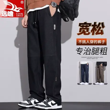 春秋季牛仔裤男士宽松直筒休闲长裤2023新款潮牌男生阔腿裤子男款商品大图