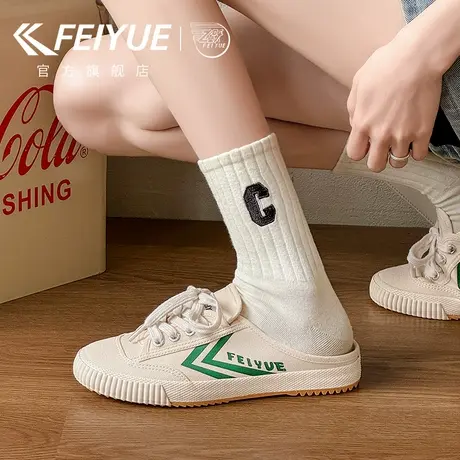 feiyue/飞跃女鞋帆布鞋女2025夏季新款爆款透气一脚蹬懒人半拖鞋商品大图