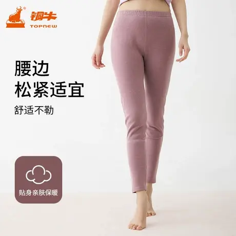铜牛内衣阳离子热能贴护女裤 秋冬女士护膝护腰秋裤VK229图片