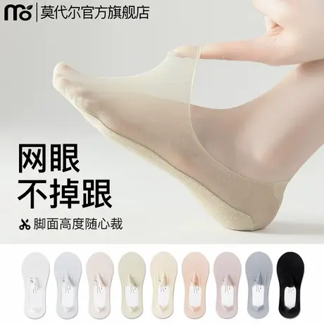 冰丝船袜女夏季薄款防滑不掉跟棉底浅口隐形夏天配单鞋高跟鞋袜子商品大图