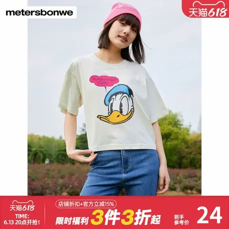 美特斯邦威女MTEE唐老鸭印花针织短袖恤春秋全棉T恤上衣图片