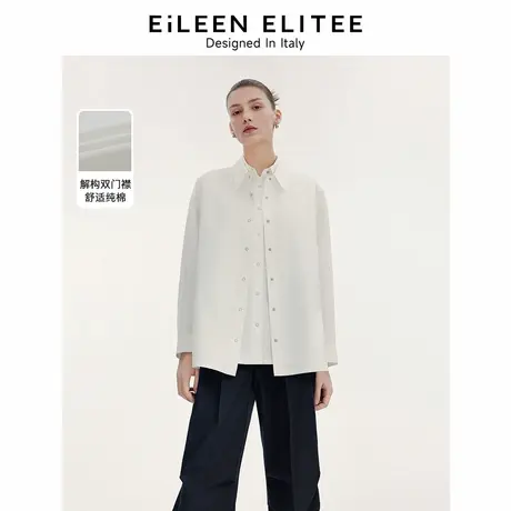 朗姿欧洲EiLEEN ELITEE纯棉高级感衬衫2024年秋季新款外搭衬衫女图片