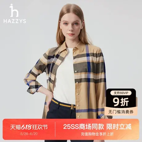 【商场同款】Hazzys哈吉斯长袖大格纹衬衫上衣女士2025年春夏衬衣图片