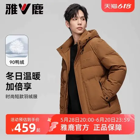雅鹿连帽短款面包服男士2025年冬季新款加厚保暖青少年防风羽绒服商品大图