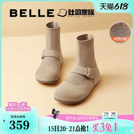 百丽吐司鞋半糖弹力袜靴女勃肯鞋子新款加绒袜子鞋短靴D2B1DDD4图片