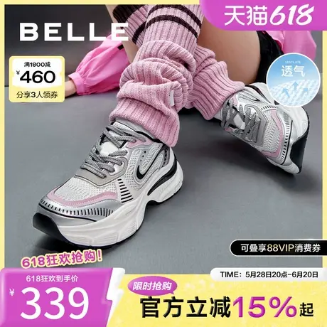 百丽厚底银色老爹鞋新款春季女款鞋子运动鞋休闲鞋A7Y1DAM4商品大图
