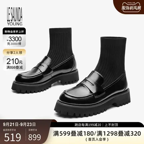 清仓特卖 莱尔斯丹Y系列圆头拼接袜子靴套筒低跟女短靴2T43702商品大图