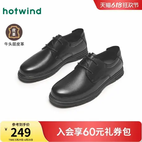 热风男鞋2025年春季新款男士时尚休闲鞋百搭正装皮鞋结婚德比鞋子商品大图