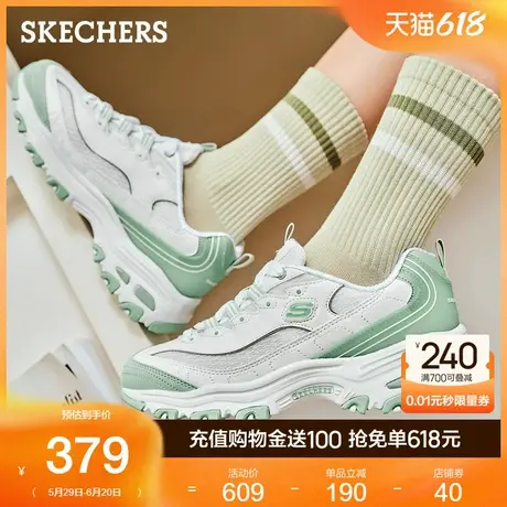 Skechers斯凯奇女鞋老爹鞋休闲运动鞋轻薄透气厚底2025夏季新款商品大图
