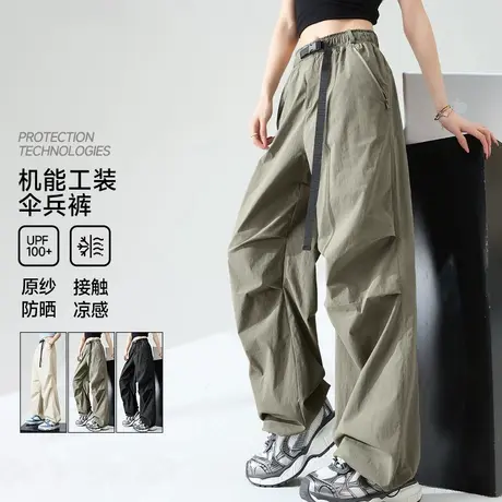 KMV真维斯冰丝凉感工装裤女2025夏季新款防晒机能伞兵裤休闲长裤商品大图