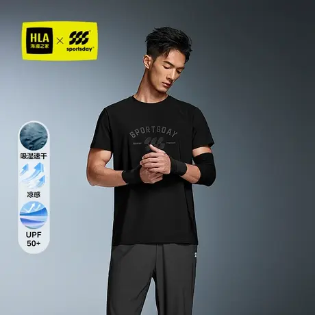 HLA/海澜之家运动sportsday短袖t恤25夏季新防晒速干凉感上衣男商品大图