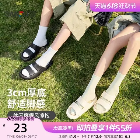 三福拖鞋外穿情侣经典双带简约踩屎感凉拖鞋男女同款夏季2025新款商品大图