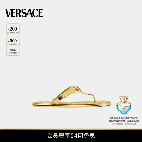【夏日度假】VERSACE/范思哲 女士Alia金属质感平底凉鞋商品大图