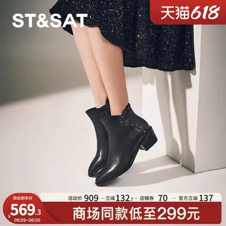星期六时装靴2024新款粗跟百搭侧拉链铆钉短靴女士靴子SSC4116424图片