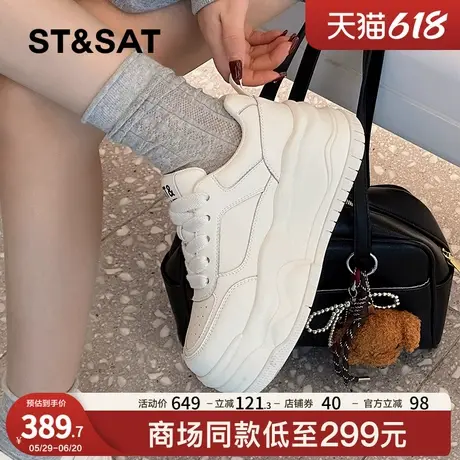 星期六厚底小白鞋女2025新款春季百搭增高休闲运动板鞋爆款松糕鞋商品大图