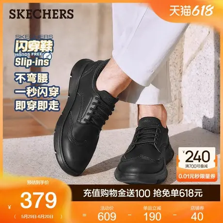 斯凯奇闪穿鞋夏季男鞋商务休闲鞋一脚蹬软底通勤皮鞋舒适上班百搭商品大图