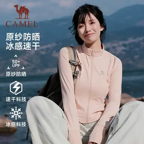 骆驼运动冰丝防晒衣女修身2025夏季新款短款透气冰感防晒服薄外套商品大图