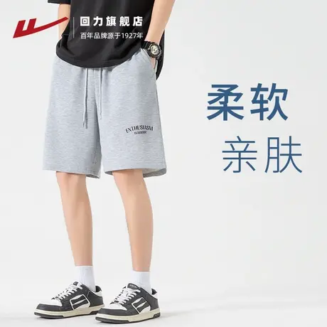 回力短裤男夏季2025新款潮牌宽松休闲男士五分裤灰色篮球运动短裤商品大图