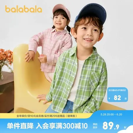 巴拉巴拉童装儿童衬衫2025新款女童男童上衣格纹衬衣春装亲子百搭商品大图