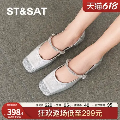 星期六2025新款爆火休闲通勤方跟单鞋一脚蹬女鞋SSD1111232商品大图