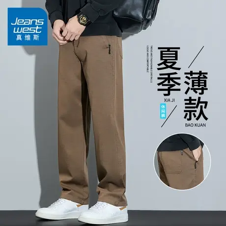 KZH真维斯冰丝休闲裤男夏季薄款宽松舒适直筒裤潮流商务运动长裤商品大图