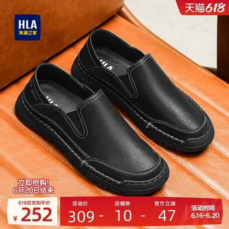 HLA/海澜之家男鞋新款夏季潮流时尚休闲鞋子百搭透气爸爸鞋一脚蹬商品大图