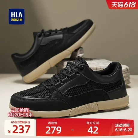 HLA/海澜之家男鞋新款夏季镂空透气时尚网面鞋男士户外百搭休闲鞋商品大图