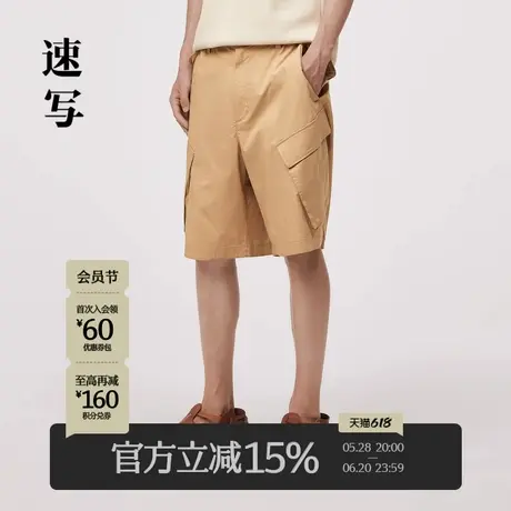 速写男装夏季新款工装短裤OVERSIZE直筒大口袋抽绳潮流前卫休闲裤商品大图
