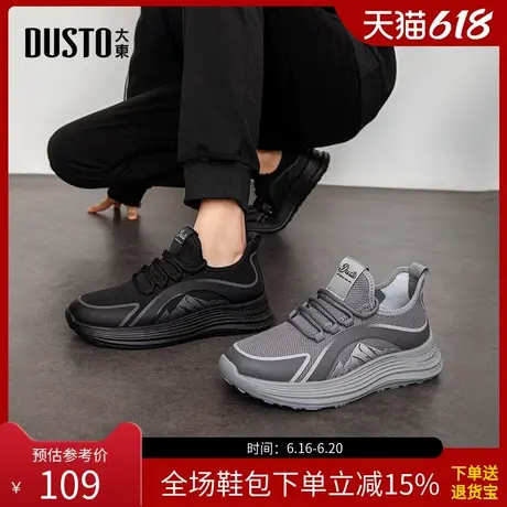 大东休闲鞋男鞋2025秋季新款平底中跟系带圆头时尚Q0500商品大图