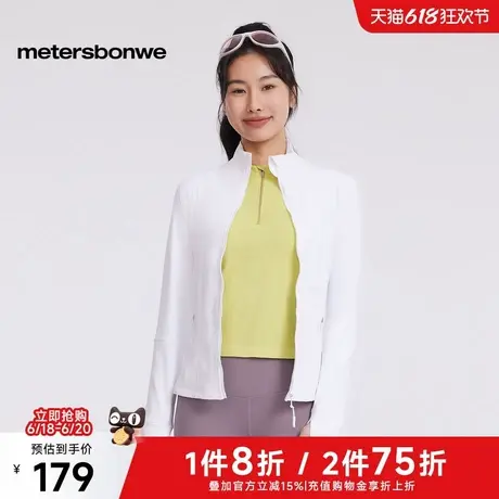 美特斯邦威外套女士2025春季新款户外运动潮流收腰立领针织开衫女商品大图