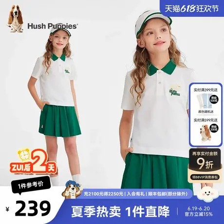 暇步士童装女童套装2025夏装新款两件套儿童学院风POLO衫大童裙裤商品大图