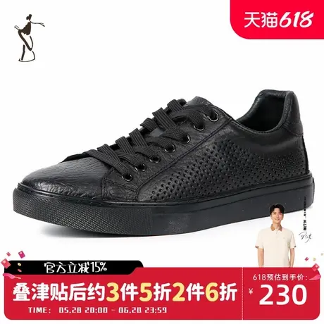 才子男鞋舒适经典休闲皮鞋男士头层牛皮黑色板鞋商品大图