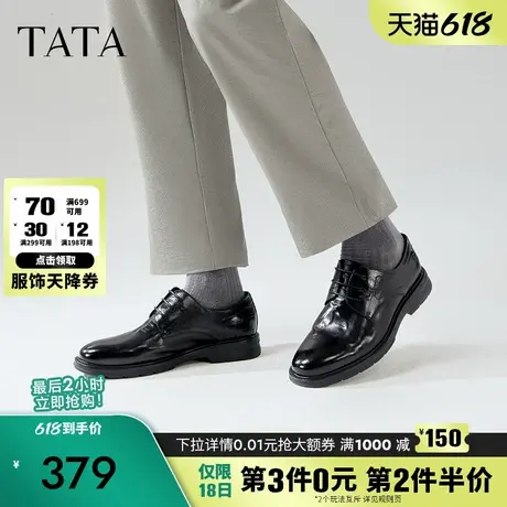 Tata他她英伦商务皮鞋男士真皮德比鞋结婚新郎鞋2024新款QBT01AM4图片