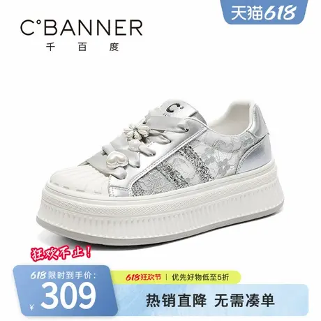 千百度板鞋女2025春季新款国风厚底帆布鞋爆款网纱透气休闲女鞋商品大图