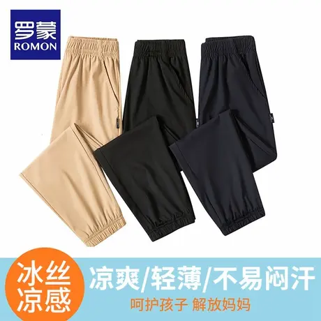 罗蒙校服裤子男女童长裤夏款中大童夏季速透气儿童干裤冰丝薄长裤商品大图