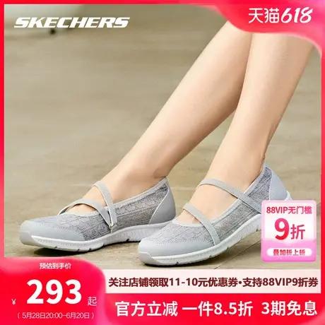斯凯奇官方女鞋浅口玛丽珍鞋2025夏季新款网面绑带凉鞋软底休闲鞋商品大图
