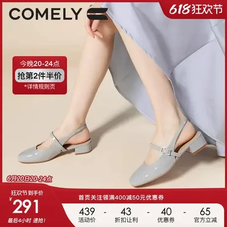 康莉包头凉鞋女真皮2023年夏季新款低跟方头漆皮时尚后空玛丽珍鞋图片